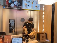 -KOI Thé(虹桥国际机场店)
