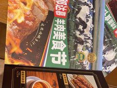 -西贝(华发商都店)
