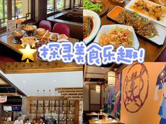 -隔壁老王·家常云南菜(花巷店)