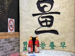 -双喜老铺(人民广场店)