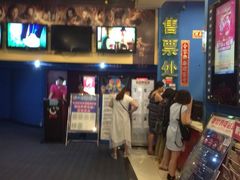-SFC上影影城(新世界店)