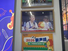 -新声线少儿口才(亦庄示范校区)