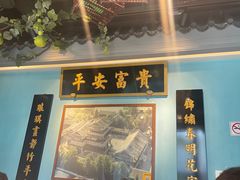 -北平食坊·烤鸭(黄寺大街店)