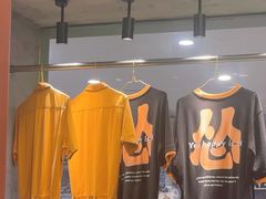 -怂火锅厂(海口国贸店)