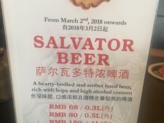 -宝莱纳餐厅(滨江店)