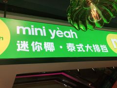 -新佳丽时尚广场