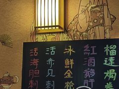 -熊藏居酒屋(kkone店)