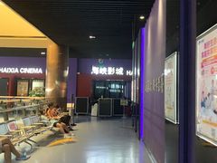 -人民剧场(海峡影城)