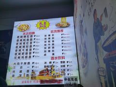-香辣爆肚面(钟楼店)
