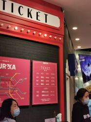 -Eureka优瑞卡儿童主题乐园(合生汇购物中心店)