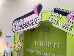 -凡碧诗毛孔清洁收细