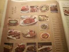 -谭家弄堂(亚欧商厦店)