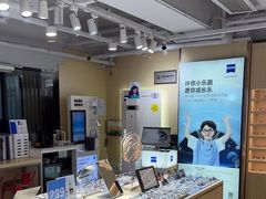 -鲸渝眼镜·浅目视光(春熙路店)