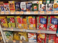 -万宁(新城市广场店)