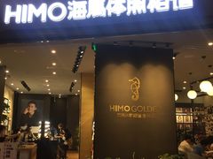 -海马体照相馆|大师(武汉光谷K11店)