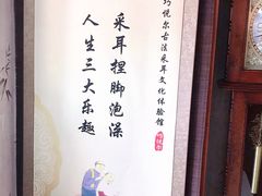 -焕醒·川派采耳(云街店)