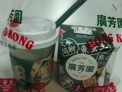 -广芳园·香港潮饮店(文化路店)