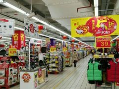 -家乐福(古北店)