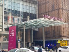 -北京朝阳悠唐皇冠假日酒店