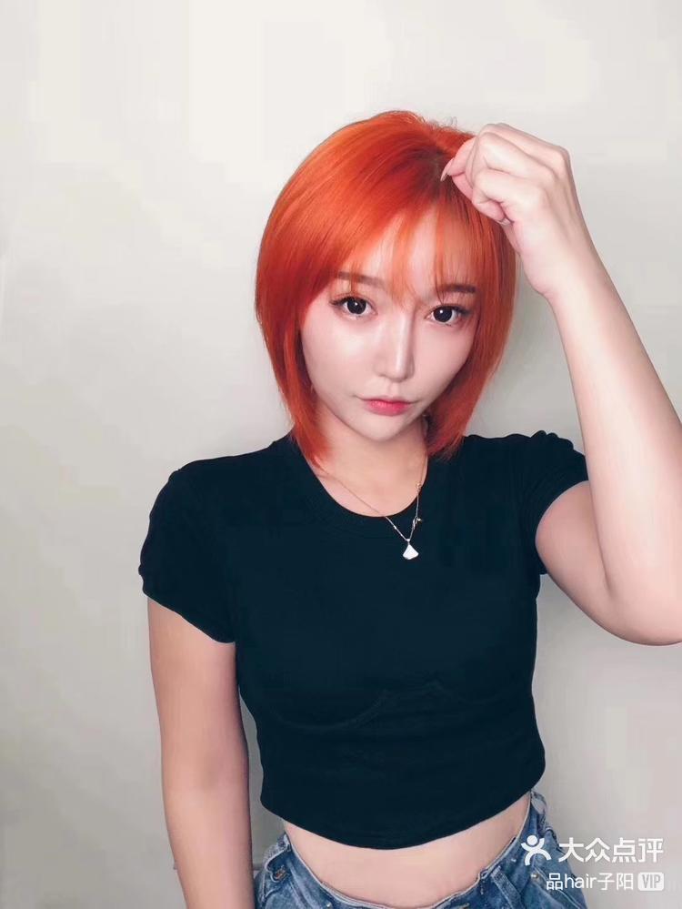 网红发色桑巴橙