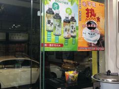 门面-海天堂(玉带濠店)