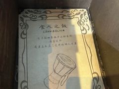 -谜盒子奇幻密室(南屏店)