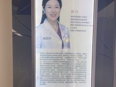 -泰康拜博口腔(松江印象城臻尔店)