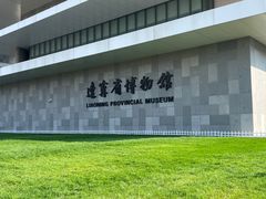 -辽宁省博物馆