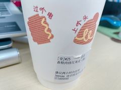 -Seesaw Coffee(南京国金中心店)