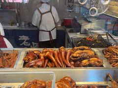 -老鼎万春卤菜(五代传承创始老店)