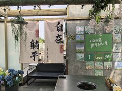 -王歘歘·chuǎ火锅(五道营店)