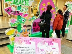 -王府井百货(总府店)