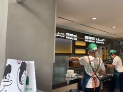 -自然椰·海南清补凉(明珠店)