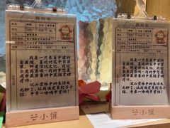 -谷小推·按摩·茶饮·社交(茂业店)