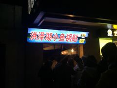 -明瓦廊小区
