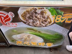 -蛋满灌·非遗手工灌蛋(龙头路店)
