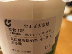 -呷哺呷哺(宝山正大乐城店)