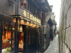 -东西巷