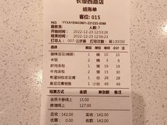 -小六汤包(万和城店)