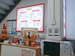 -重庆小面(金花北路店)