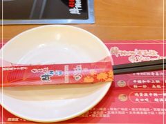 -牛New寿喜烧(青浦店)