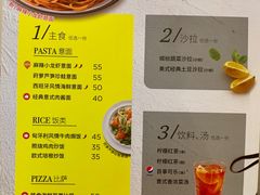 菜单-必胜客(WOW玉泉远洋店)