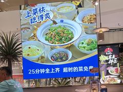 -兰湘子·湘菜小炒(崂山丽达店)