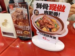 -宏状元现熬粥·京味菜(五棵松店)