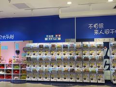 -吾悦广场(天津和平店)