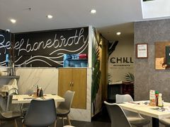 -CHILL Pho澳洲牛肉越南粉(佛山顺德万象汇店)