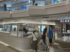 -Yee3·三号椰(上海中山公园龙之梦店)
