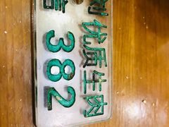 -刘信牛羊肉小炒泡馍(回民街店)