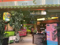 -小娘惹厨房Little Nyonya(狮城有约上榜店)