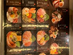 -豊 胜手丼